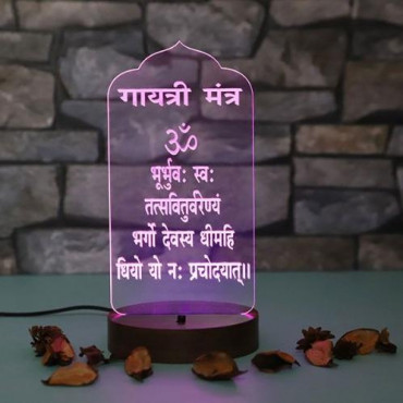 Personalised Gayatri Mantra led lamp