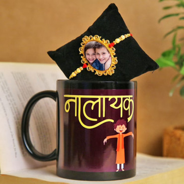 Personalised Rakhi Nalayak Mug