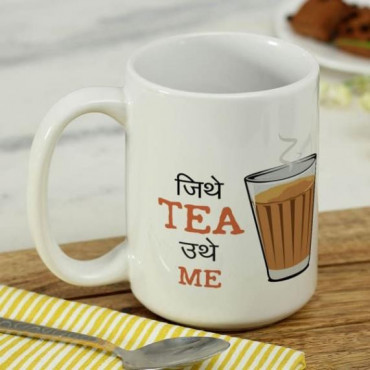 Tea Lover Personalized Large Mug (400 ml)